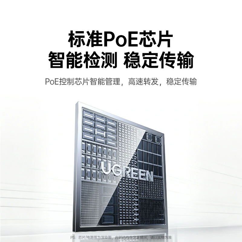 沐鸣24口一进三出千兆PoE中继器