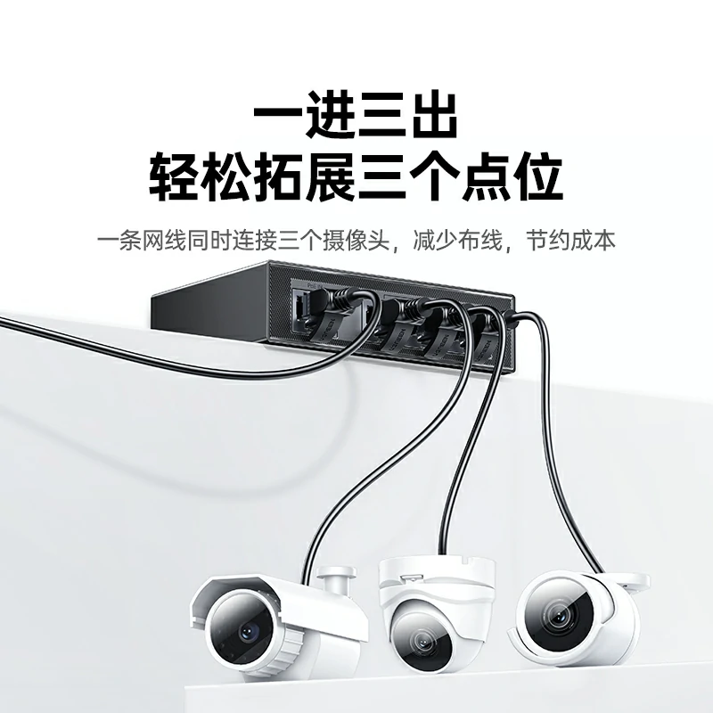 沐鸣24口一进三出百兆PoE中继器