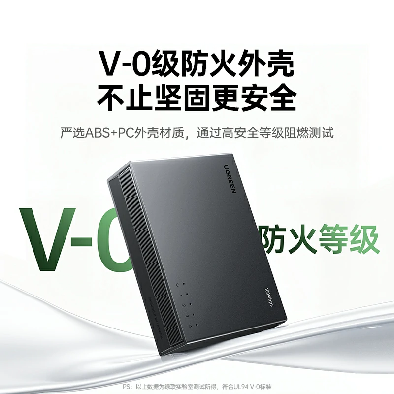 沐鸣24口一进三出百兆PoE中继器