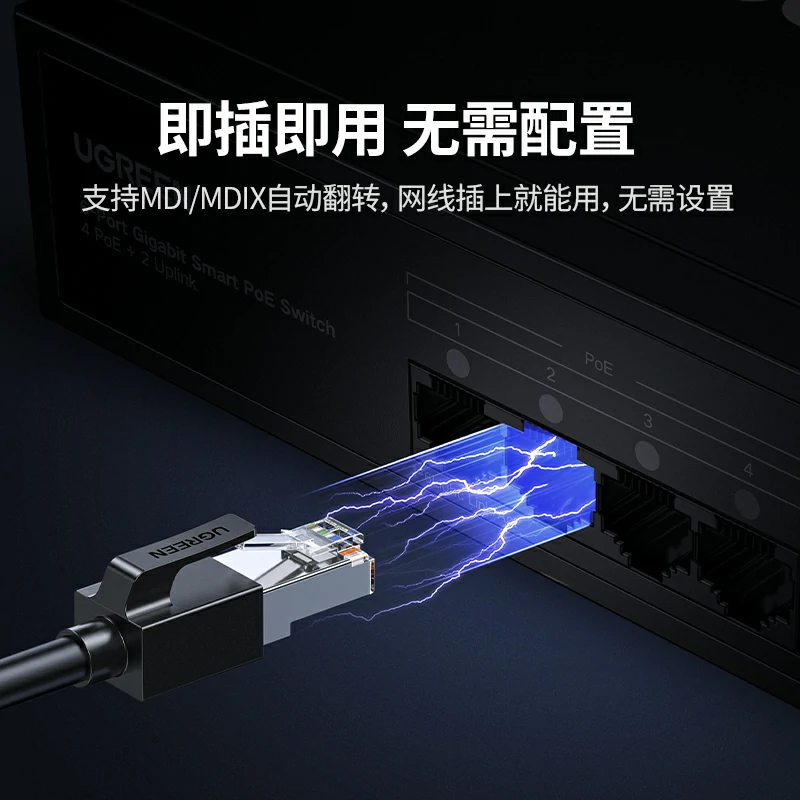 沐鸣210口千兆PoE以太网交换机