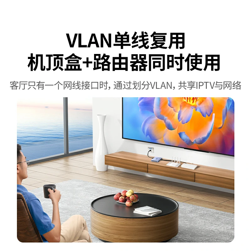 沐鸣29口光电混合2.5G交换机