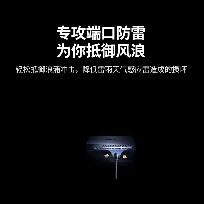 沐鸣2企业级机架式24口千兆交换机