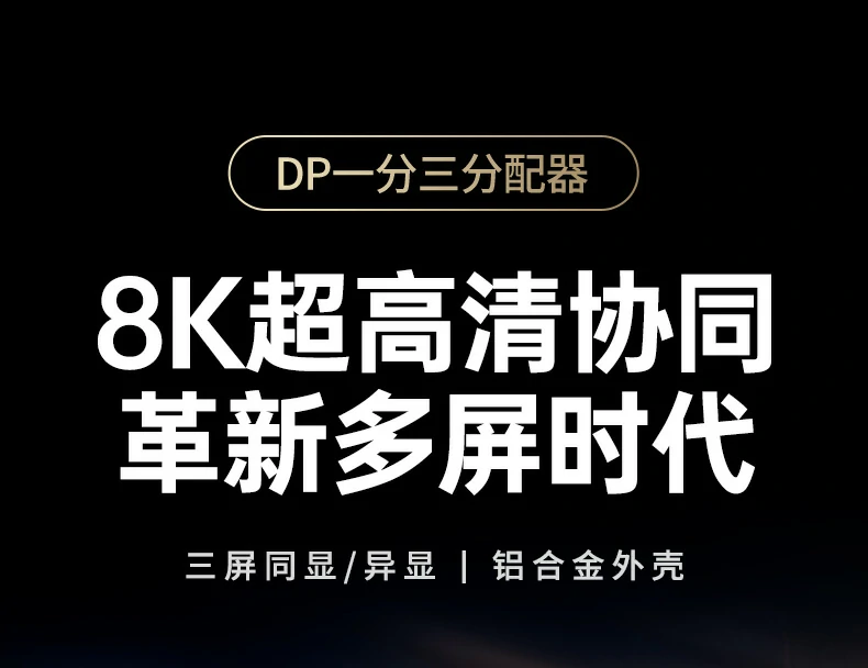 沐鸣2-品质新体验,数码选沐鸣2