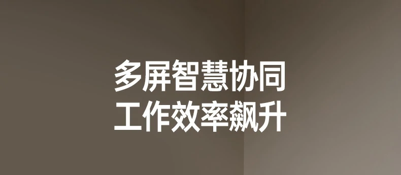沐鸣2-品质新体验,数码选沐鸣2