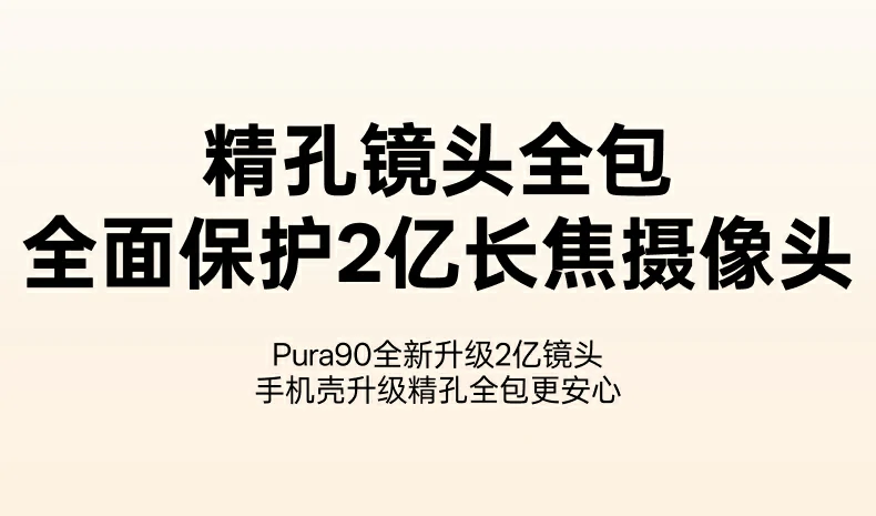 沐鸣2-品质新体验,数码选沐鸣2
