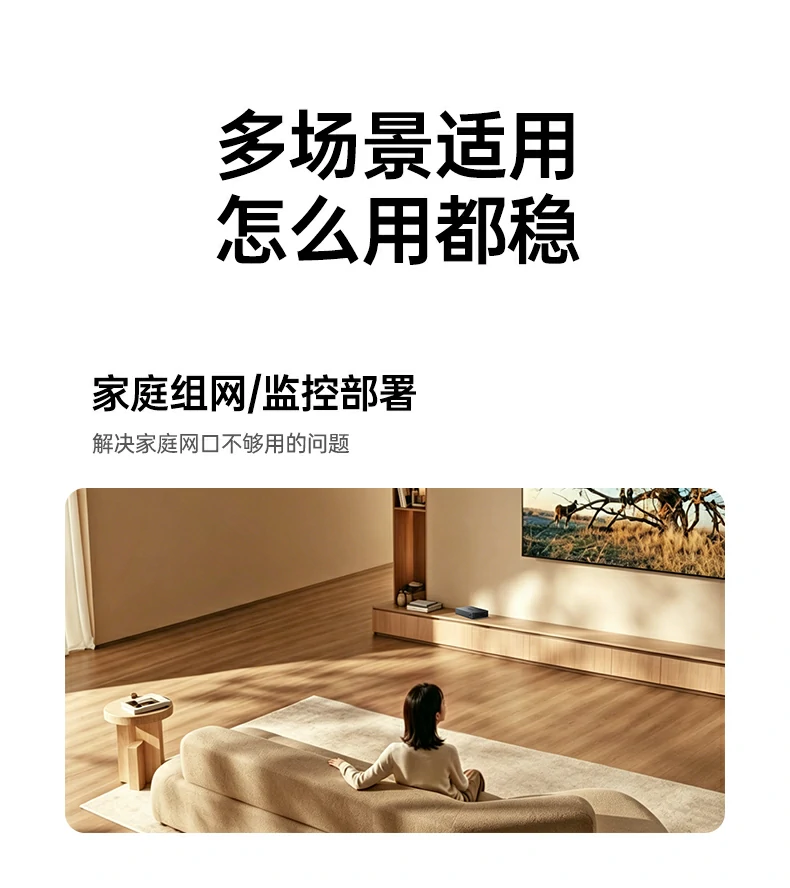 沐鸣2-品质新体验,数码选沐鸣2