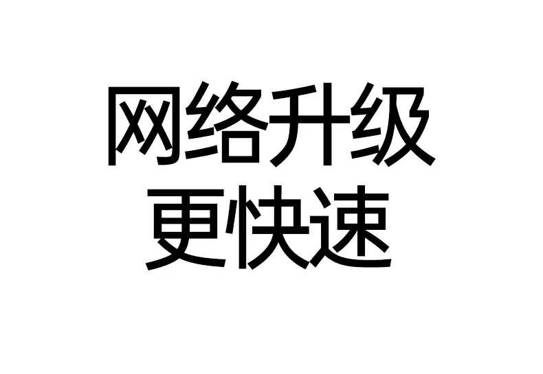 沐鸣2-品质新体验,数码选沐鸣2