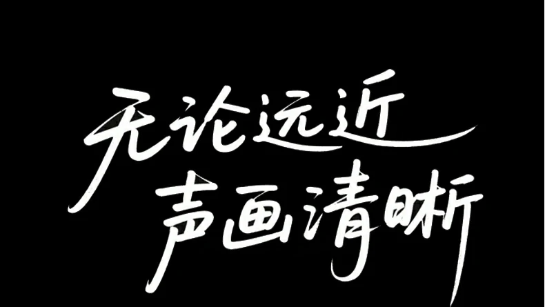 沐鸣2-品质新体验,数码选沐鸣2