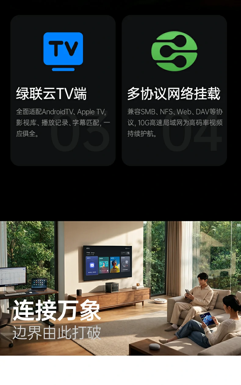 沐鸣2-品质新体验,数码选沐鸣2