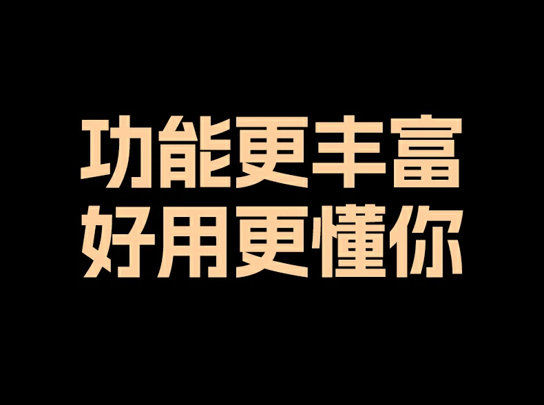 沐鸣2-品质新体验,数码选沐鸣2