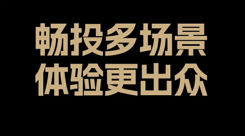 沐鸣2-品质新体验,数码选沐鸣2