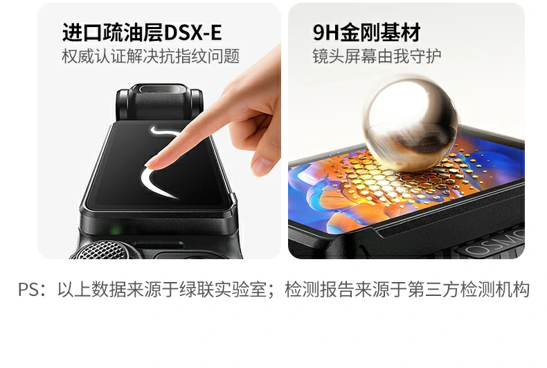 沐鸣2-品质新体验,数码选沐鸣2