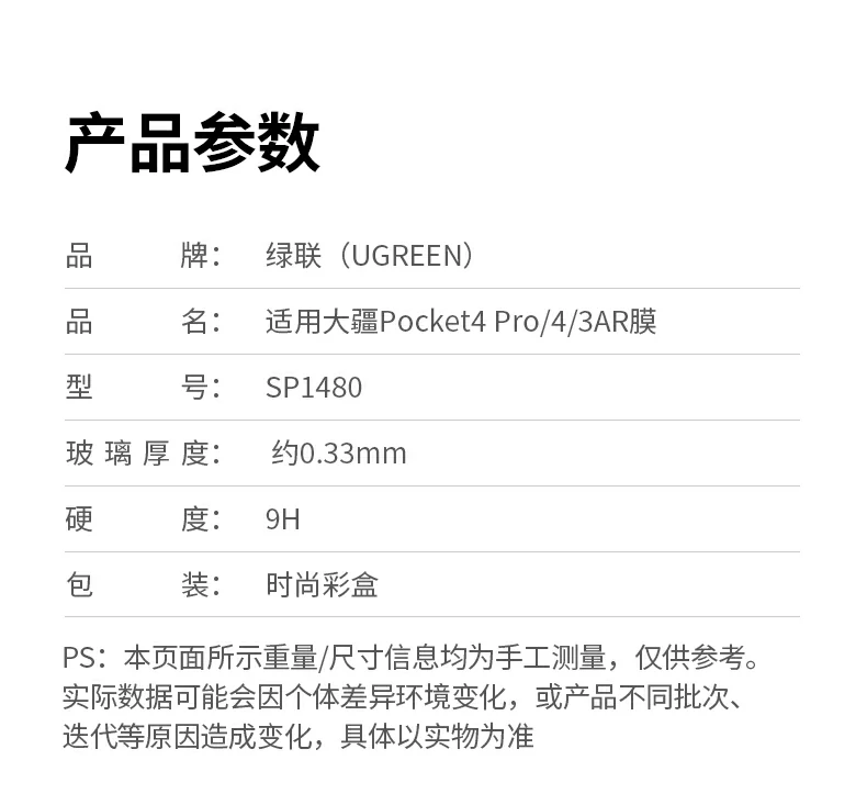 沐鸣2-品质新体验,数码选沐鸣2