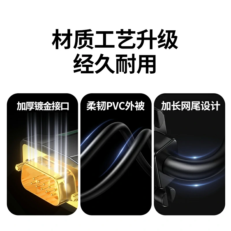 沐鸣2USB转RS232串口线 公头双芯片工业级调试线