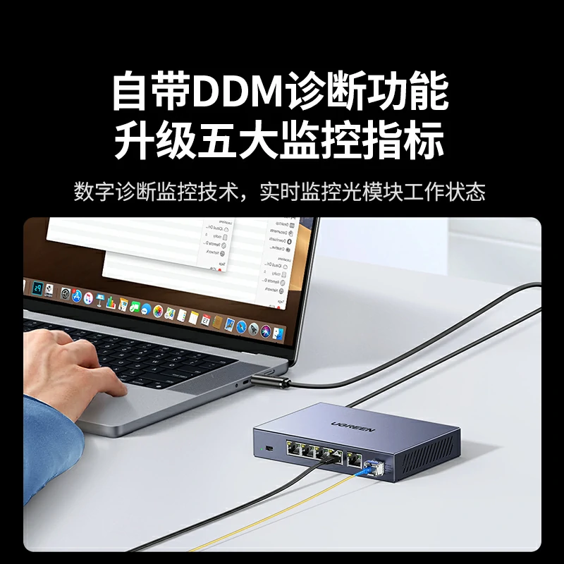 沐鸣2SFP千兆单模双纤光模块