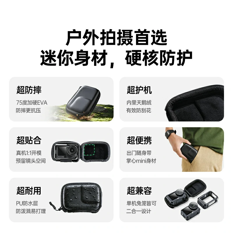 沐鸣2适用大疆Action6运动相机收纳包