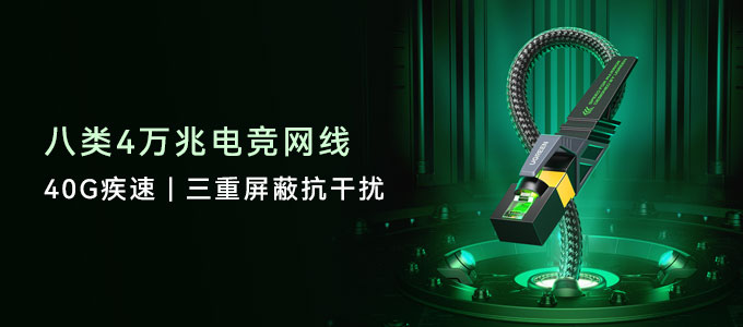 网络工控