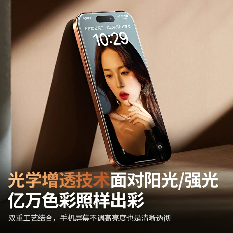 沐鸣2适用iPhone17系列康宁无尘仓钢化膜
