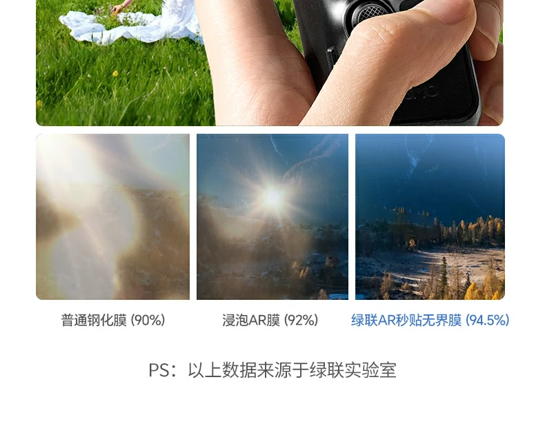 沐鸣2-品质新体验,数码选沐鸣2