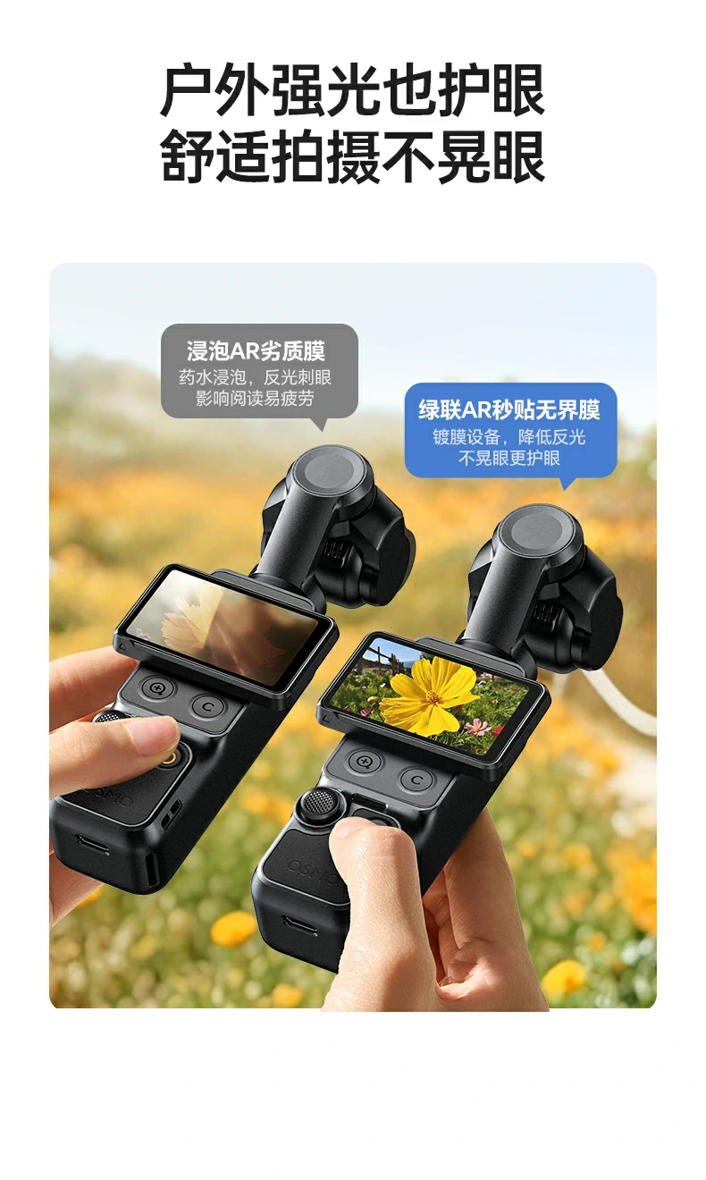 沐鸣2-品质新体验,数码选沐鸣2
