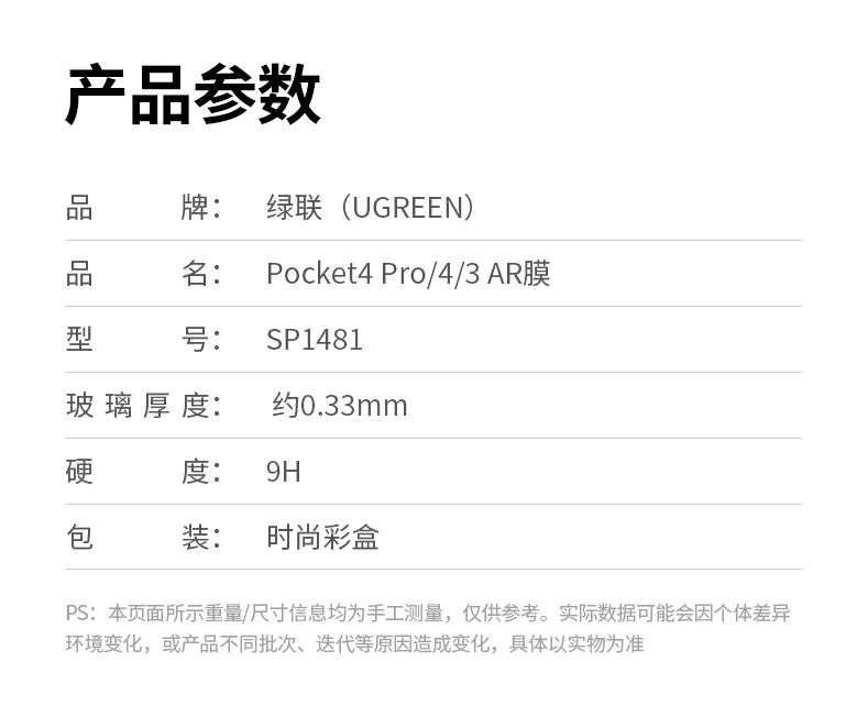 沐鸣2-品质新体验,数码选沐鸣2