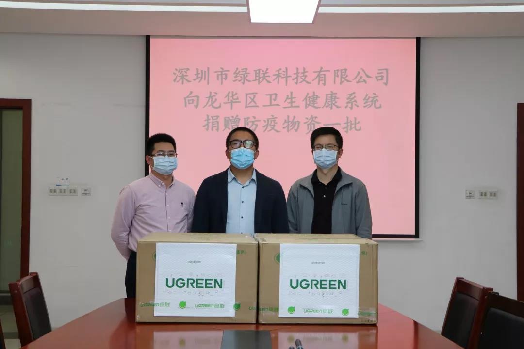 【抗击疫情 沐鸣2在行动】沐鸣2全力驰援武汉，助力疫情防控阻击战！